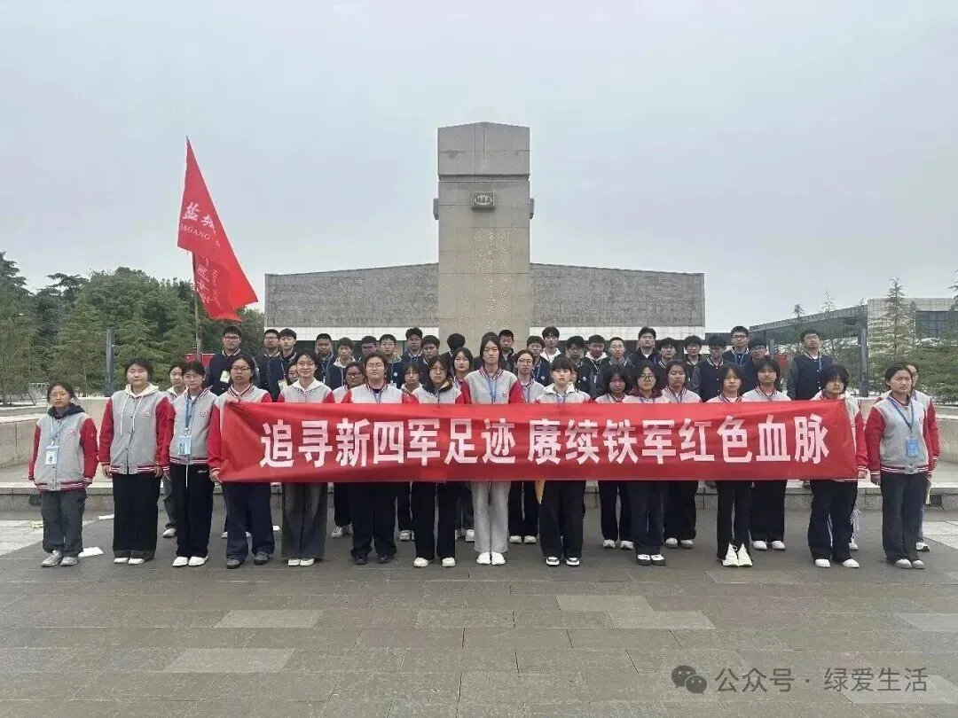 【盐城中考志愿】市区19所高中招生简章汇总-第233张图片-四季读书网 【盐城中考志愿】市区19所高中招生简章汇总-第233张图片-四季读书网