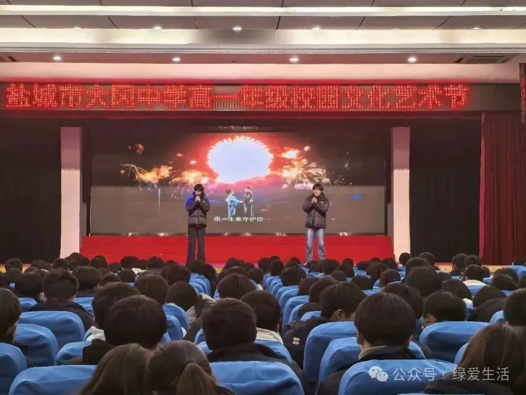 【盐城中考志愿】市区19所高中招生简章汇总-第236张图片-四季读书网 【盐城中考志愿】市区19所高中招生简章汇总-第236张图片-四季读书网