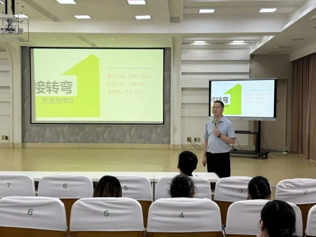 赋能中考 润心相伴 ——南湖区2026年中考考前心理辅导活动在凤桥镇中学顺利举行-第11张图片-四季读书网