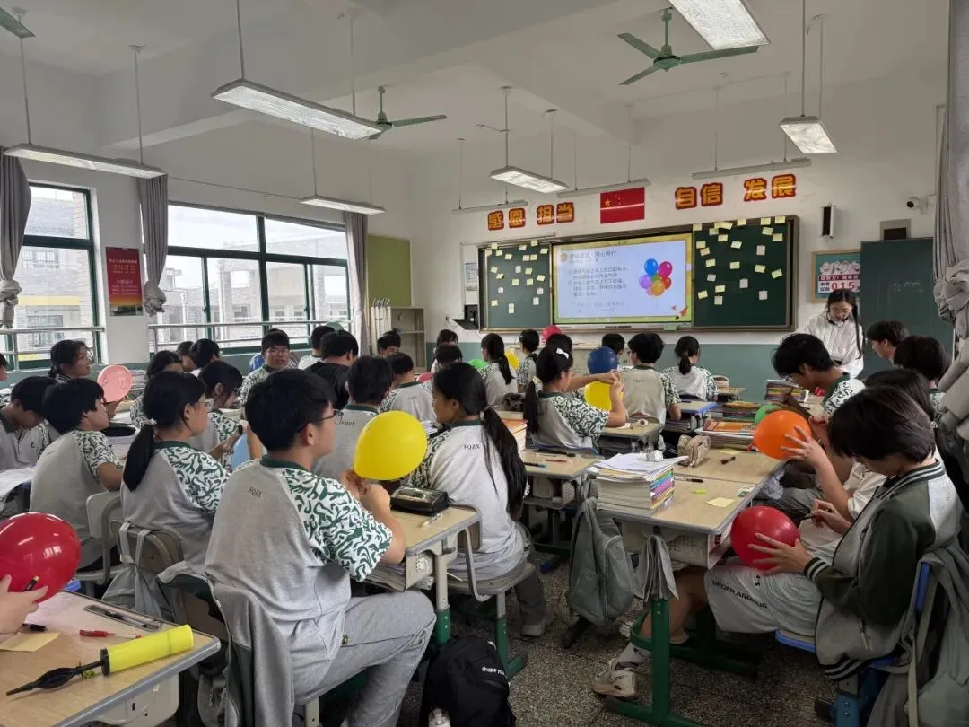 赋能中考 润心相伴 ——南湖区2026年中考考前心理辅导活动在凤桥镇中学顺利举行-第22张图片-四季读书网