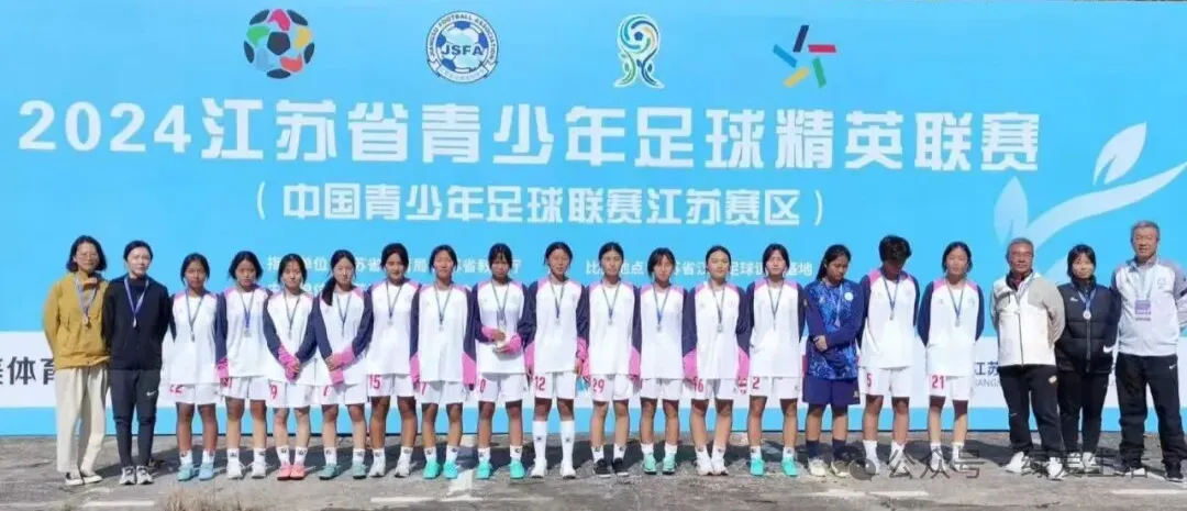 【盐城中考志愿】市区19所高中招生简章汇总-第267张图片-四季读书网 【盐城中考志愿】市区19所高中招生简章汇总-第267张图片-四季读书网