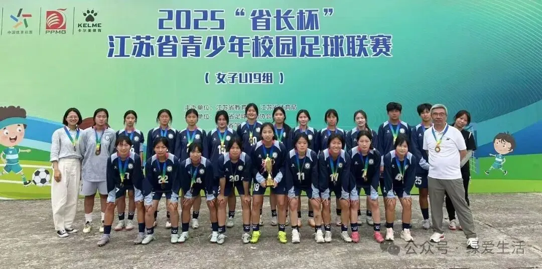 【盐城中考志愿】市区19所高中招生简章汇总-第269张图片-四季读书网 【盐城中考志愿】市区19所高中招生简章汇总-第269张图片-四季读书网