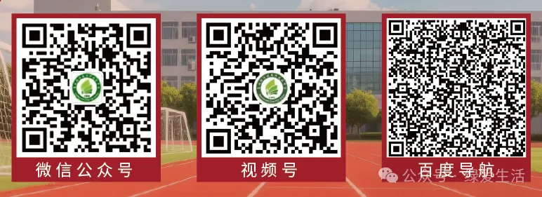 【盐城中考志愿】市区19所高中招生简章汇总-第276张图片-四季读书网 【盐城中考志愿】市区19所高中招生简章汇总-第276张图片-四季读书网
