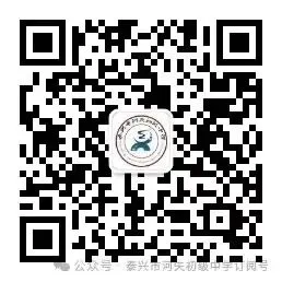 中考倒计时 | 学生、家长、老师都适用的考前心理指南-第29张图片-四季读书网 中考倒计时 | 学生、家长、老师都适用的考前心理指南-第29张图片-四季读书网