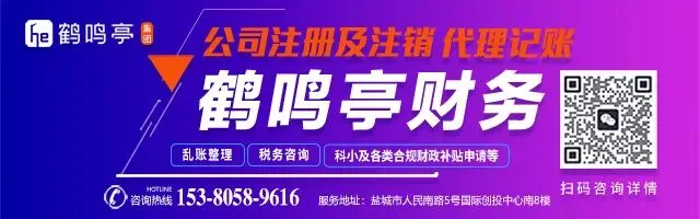 2026年盐城市中考志愿填报将在今夜凌晨开启!-第10张图片-四季读书网 2026年盐城市中考志愿填报将在今夜凌晨开启!-第10张图片-四季读书网
