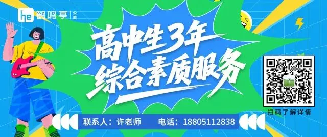 2026年盐城市中考志愿填报将在今夜凌晨开启!-第11张图片-四季读书网 2026年盐城市中考志愿填报将在今夜凌晨开启!-第11张图片-四季读书网
