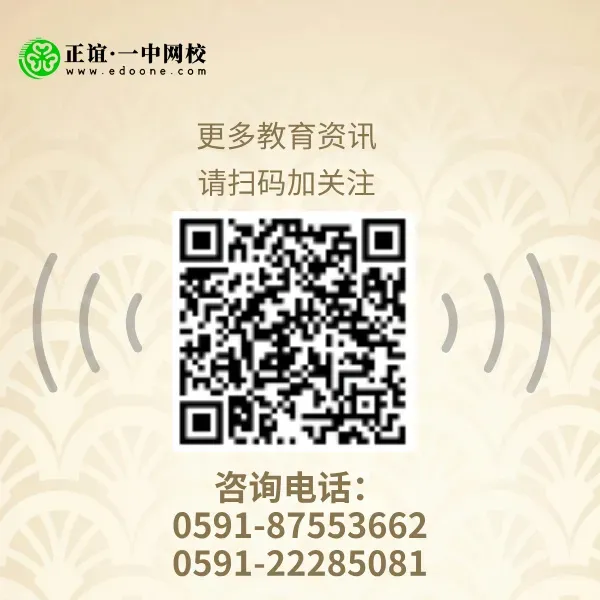 浅论 | 中考倒计时冲刺法!-第17张图片-四季读书网