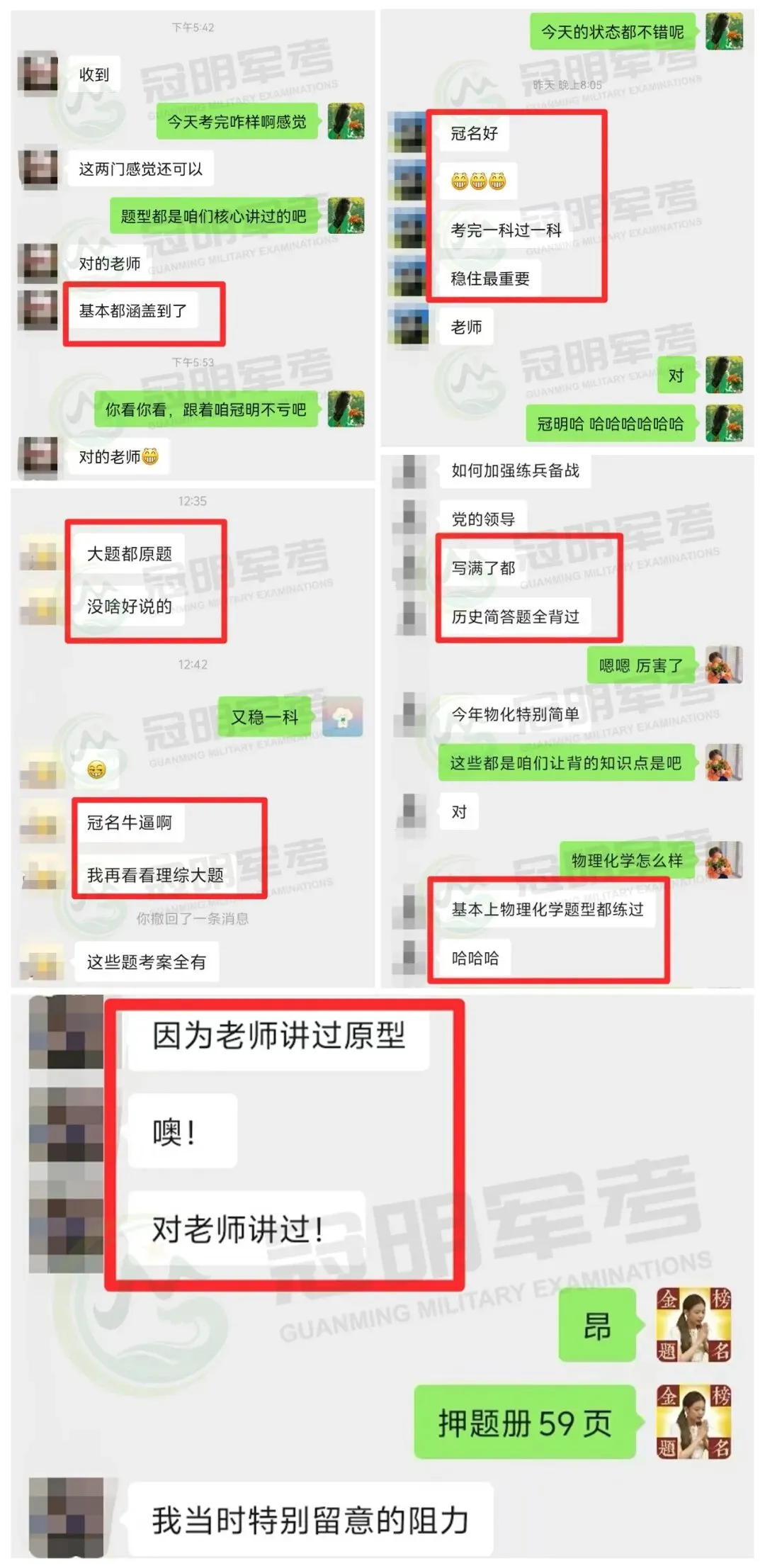 军考结束,今年试卷释放了哪些信号?-第2张图片-四季读书网 军考结束,今年试卷释放了哪些信号?-第2张图片-四季读书网