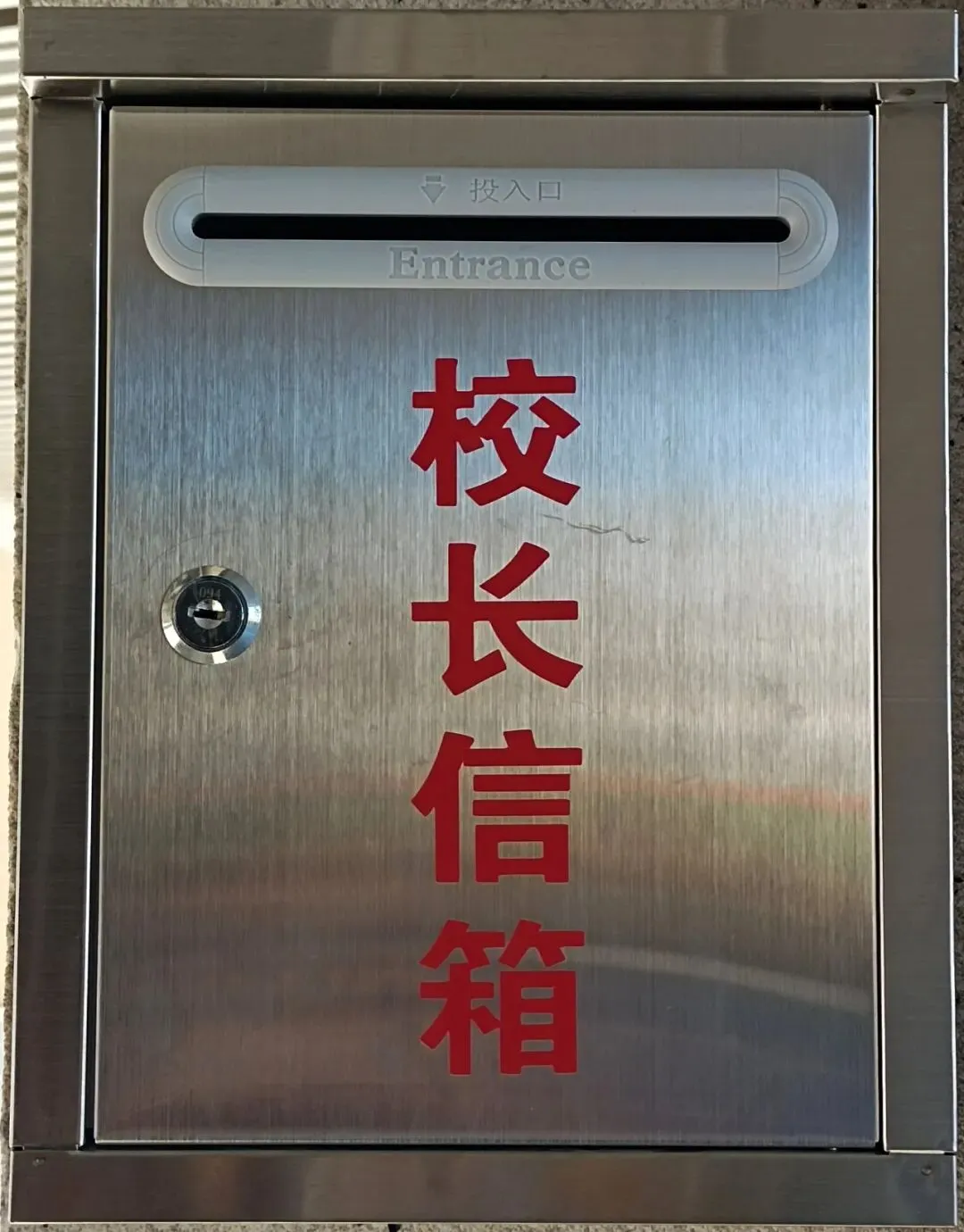 【绿色华中·家长学校】中考倒计时11天:先稳住你自己,再陪娃冲刺!-第15张图片-四季读书网