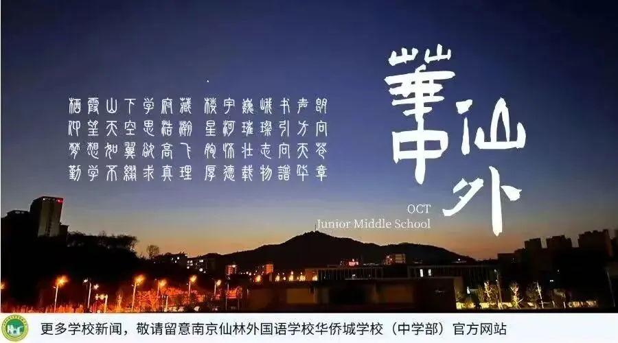 【绿色华中·家长学校】中考倒计时11天:先稳住你自己,再陪娃冲刺!-第17张图片-四季读书网