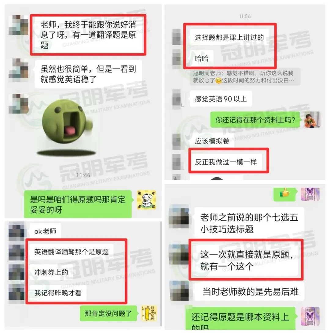 军考结束,今年试卷释放了哪些信号?-第6张图片-四季读书网 军考结束,今年试卷释放了哪些信号?-第6张图片-四季读书网