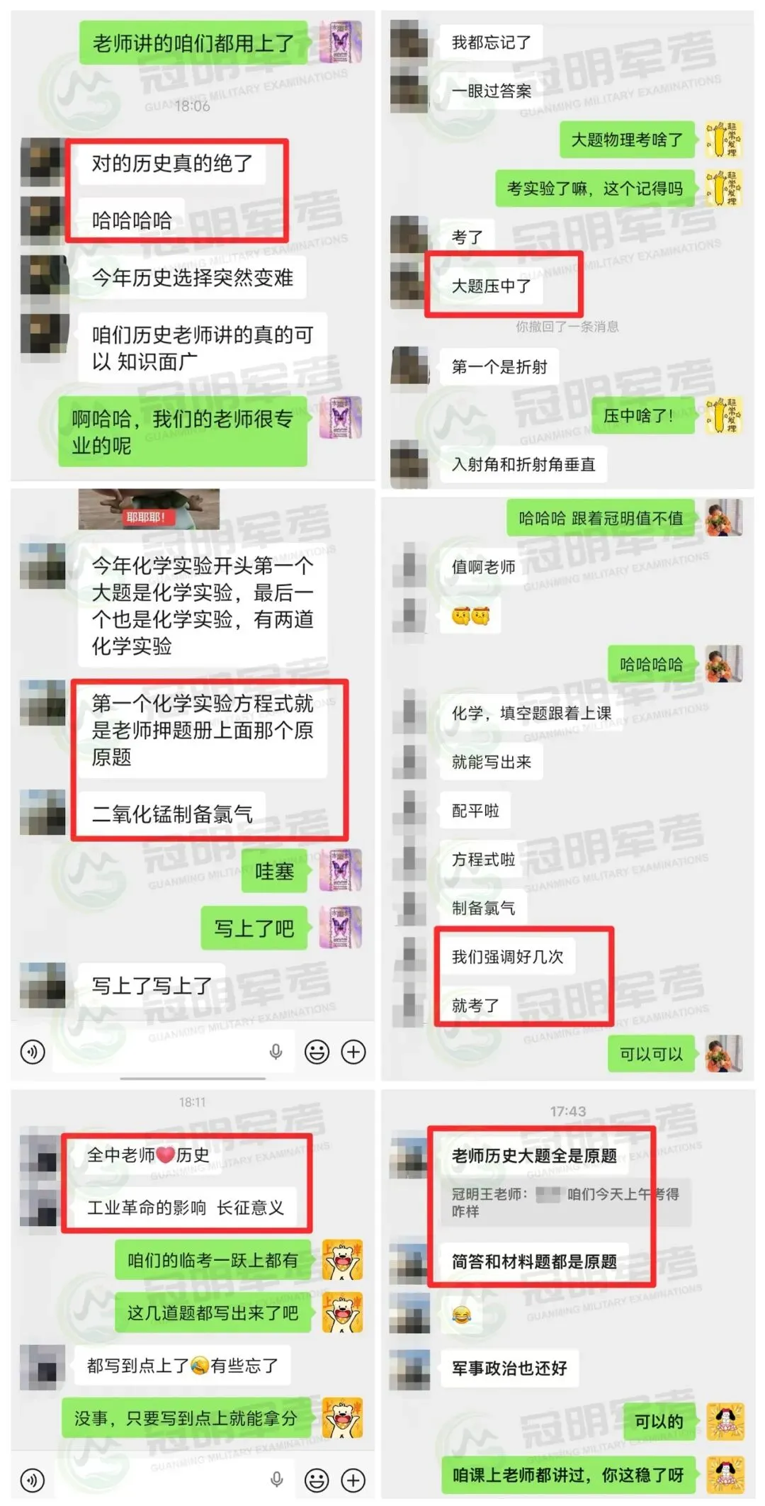 军考结束,今年试卷释放了哪些信号?-第7张图片-四季读书网 军考结束,今年试卷释放了哪些信号?-第7张图片-四季读书网
