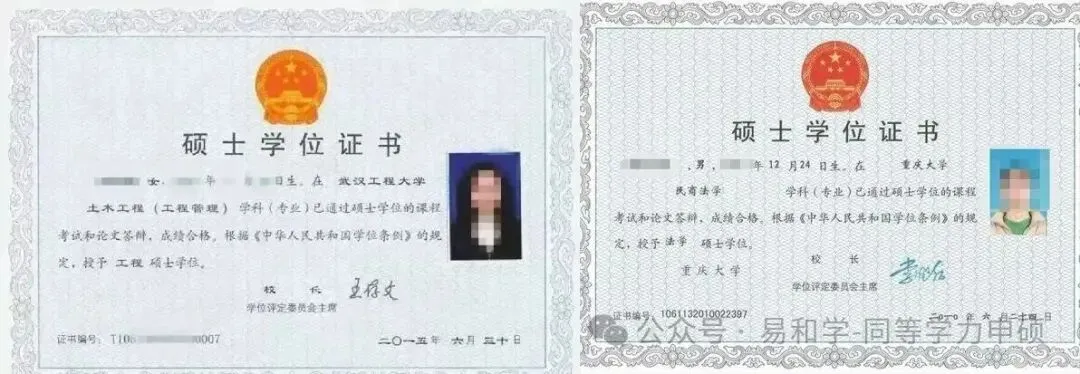 你还在熬夜刷考研真题?快来学学乌鸦的上岸方法-第6张图片-四季读书网 你还在熬夜刷考研真题?快来学学乌鸦的上岸方法-第6张图片-四季读书网