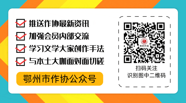 【文学天地】试卷在飞驰 | 答作俊-第6张图片-四季读书网 【文学天地】试卷在飞驰 | 答作俊-第6张图片-四季读书网