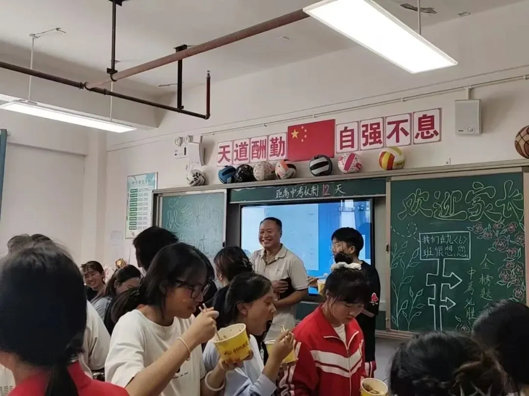 家校同心聚力,护航中考冲刺|众泰学校九年级期末家长会圆满落幕-第16张图片-四季读书网 家校同心聚力,护航中考冲刺|众泰学校九年级期末家长会圆满落幕-第16张图片-四季读书网