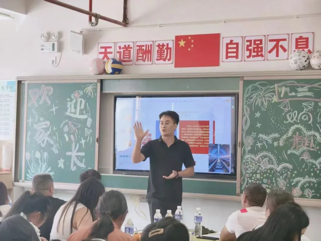 家校同心聚力,护航中考冲刺|众泰学校九年级期末家长会圆满落幕-第20张图片-四季读书网 家校同心聚力,护航中考冲刺|众泰学校九年级期末家长会圆满落幕-第20张图片-四季读书网