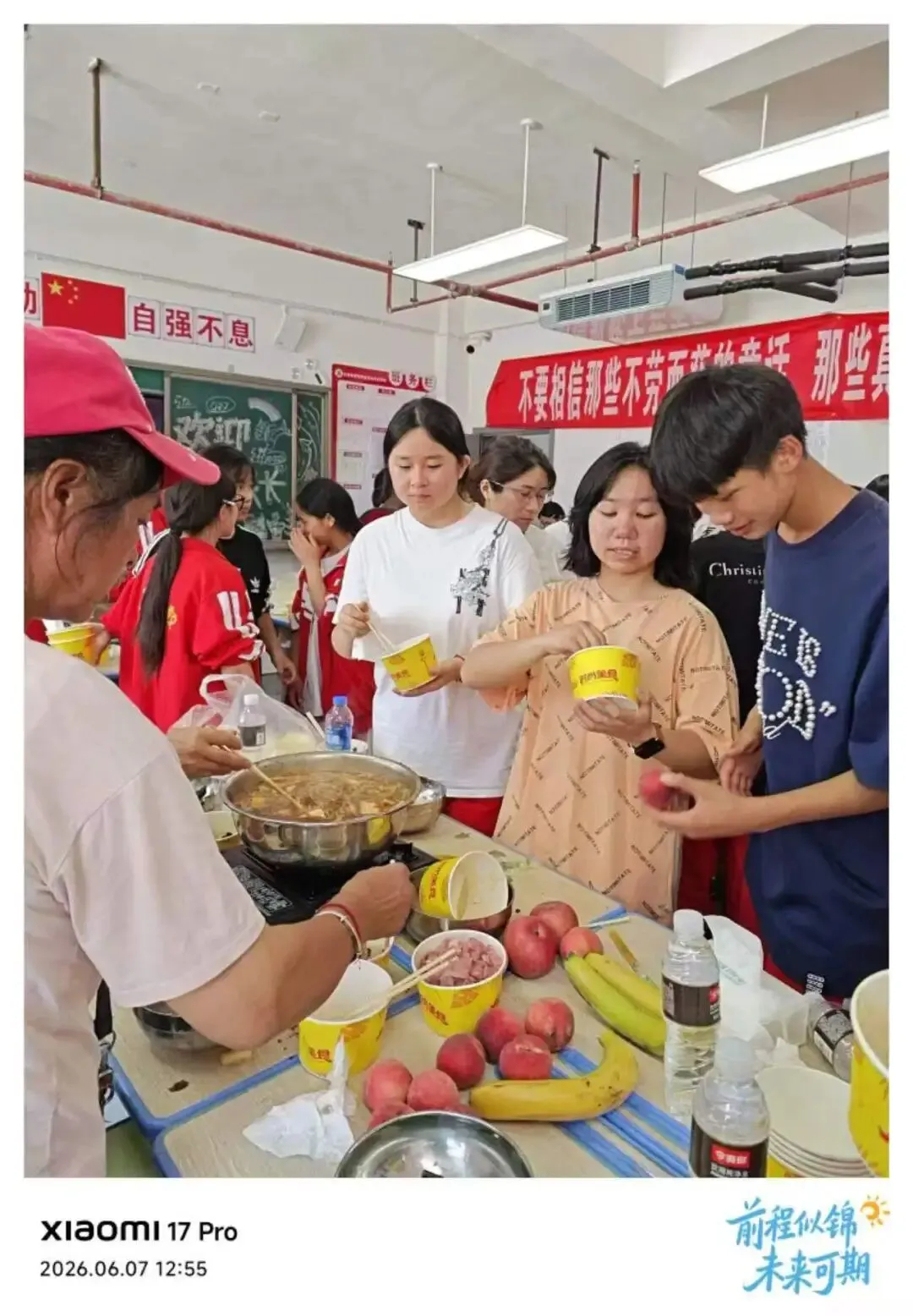 家校同心聚力,护航中考冲刺|众泰学校九年级期末家长会圆满落幕-第27张图片-四季读书网 家校同心聚力,护航中考冲刺|众泰学校九年级期末家长会圆满落幕-第27张图片-四季读书网