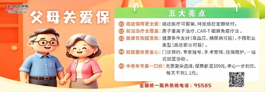 乐山市2026年中考考试安排来了!-第2张图片-四季读书网