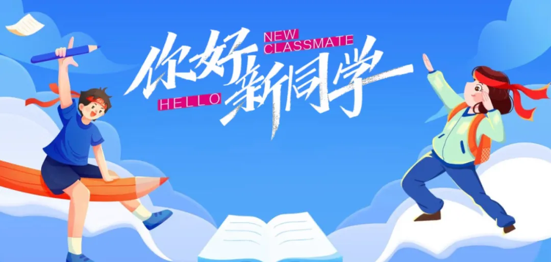 最新群聊 襄阳试卷资料分享学习群 新增 衔接群-第1张图片-四季读书网