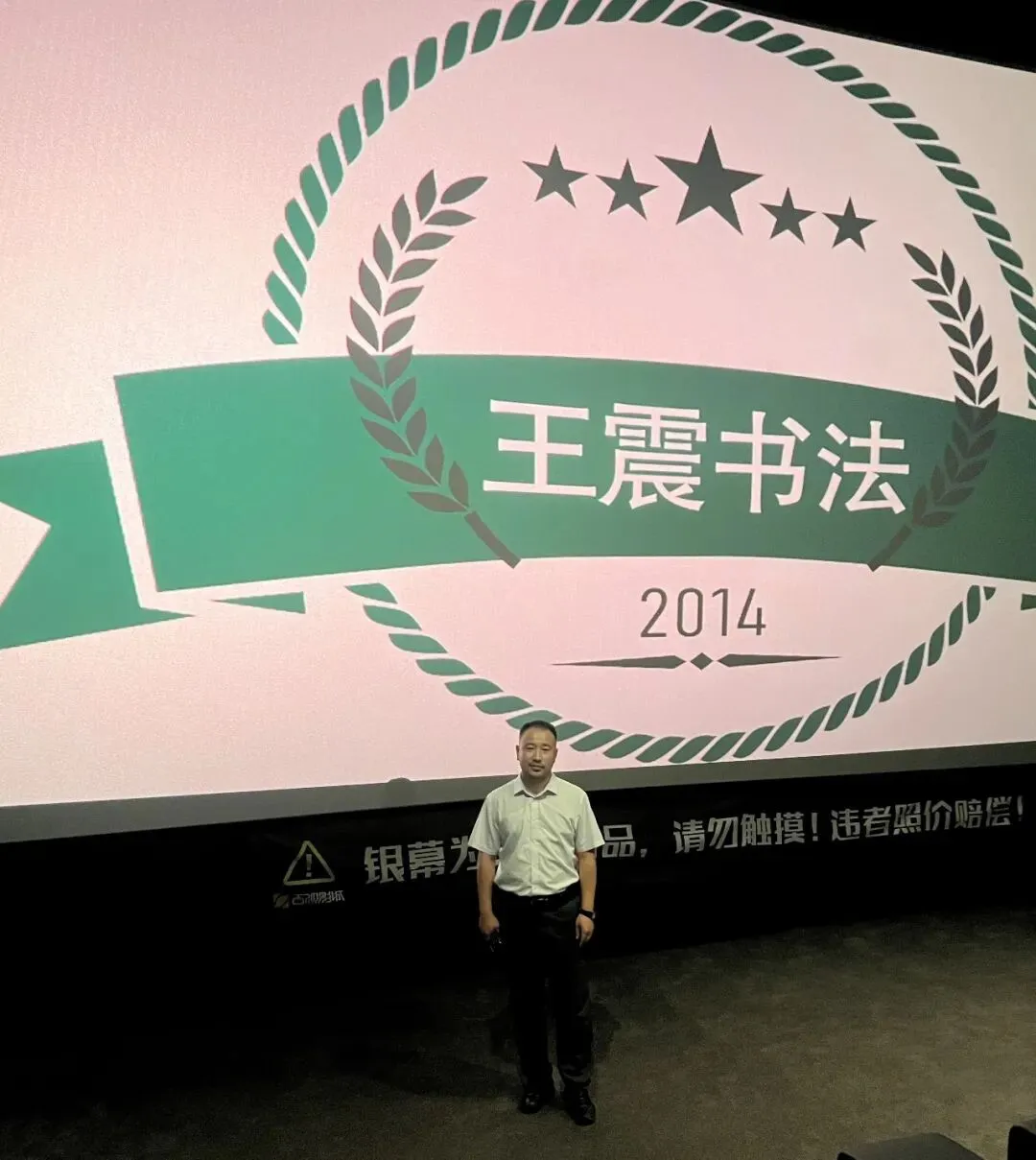 王震书法试卷书写总结与建议-第2张图片-四季读书网 王震书法试卷书写总结与建议-第2张图片-四季读书网