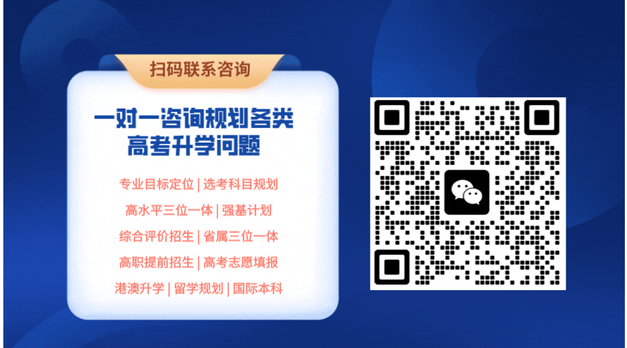 速领!2026浙江高考语文+数学真题完整版(附标准答案)-第14张图片-四季读书网 速领!2026浙江高考语文+数学真题完整版(附标准答案)-第14张图片-四季读书网