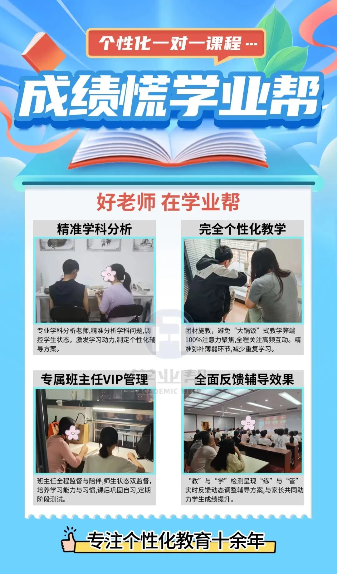 事关中考!临沂市教育局最新发布-第7张图片-四季读书网 事关中考!临沂市教育局最新发布-第7张图片-四季读书网