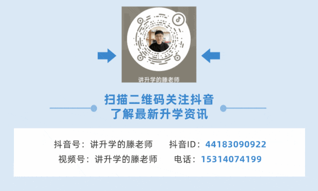 事关中考!临沂市教育局最新发布-第8张图片-四季读书网 事关中考!临沂市教育局最新发布-第8张图片-四季读书网