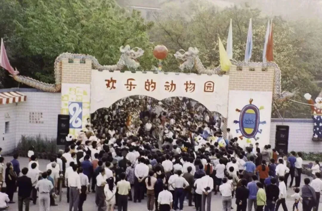 假如重庆动物园有“高考试卷”,你能答对几道?-第34张图片-四季读书网 假如重庆动物园有“高考试卷”,你能答对几道?-第34张图片-四季读书网