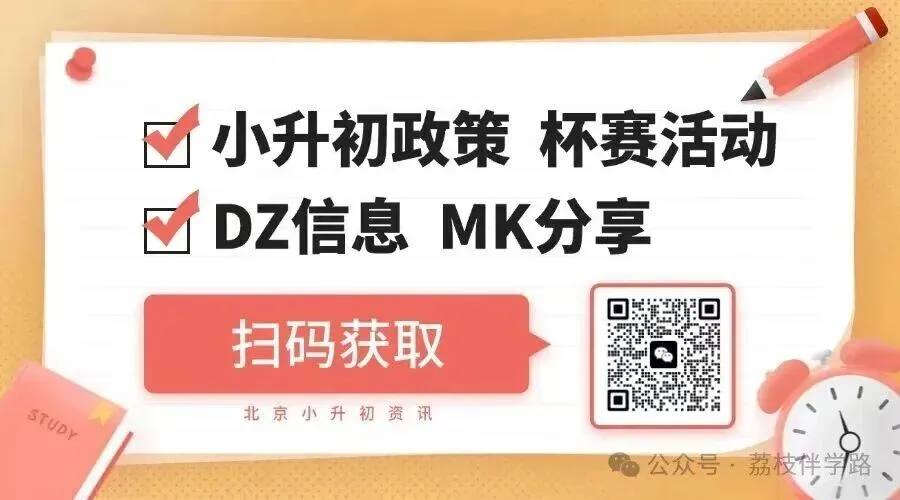 2026年高考数学真题汇总!北京卷,上海卷,天津卷,全国一卷,全国二卷!-第27张图片-四季读书网