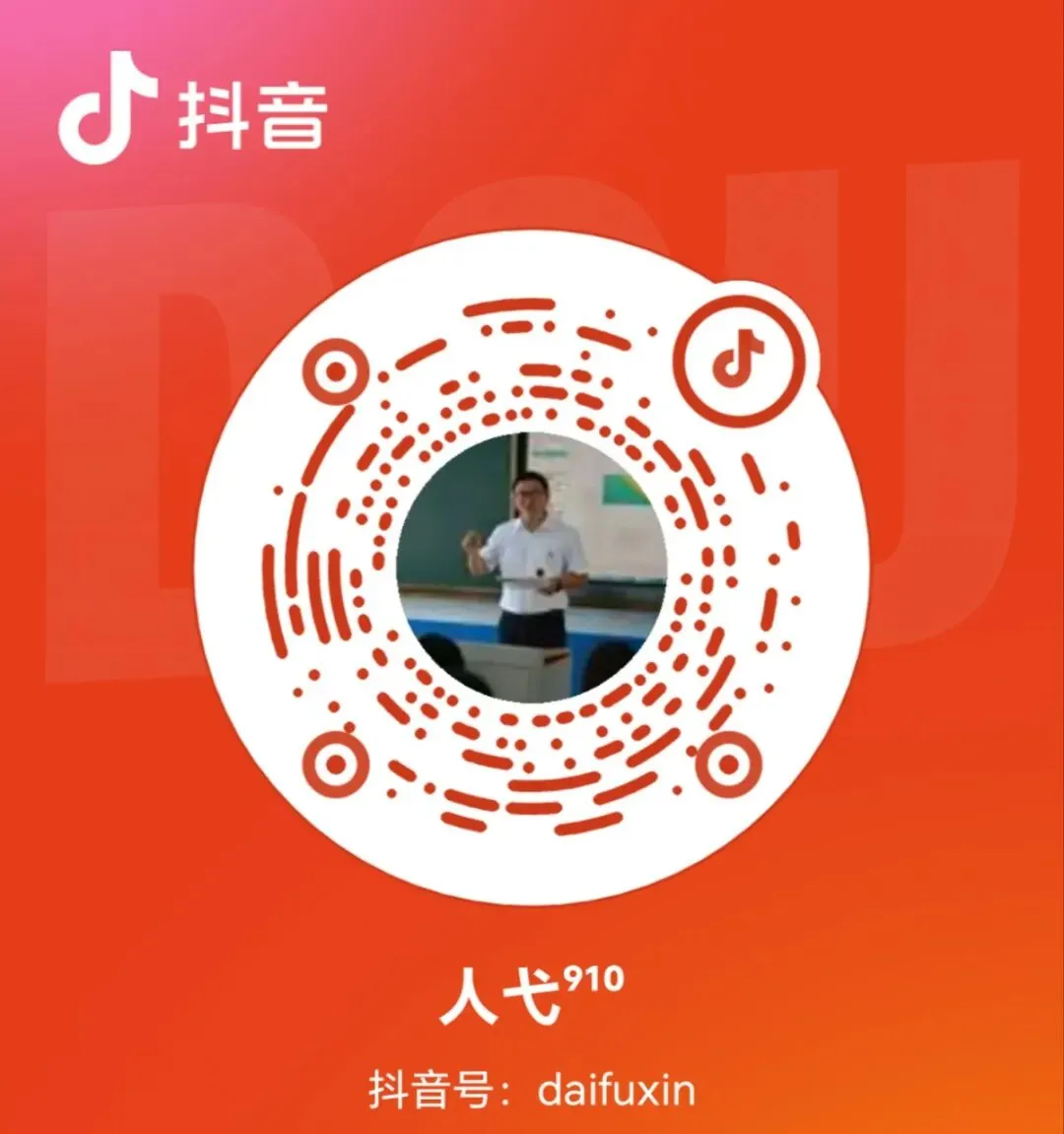 高考真题|2026年吉林省高考语文、数学试卷及参考答案出炉!-第29张图片-四季读书网 高考真题|2026年吉林省高考语文、数学试卷及参考答案出炉!-第29张图片-四季读书网