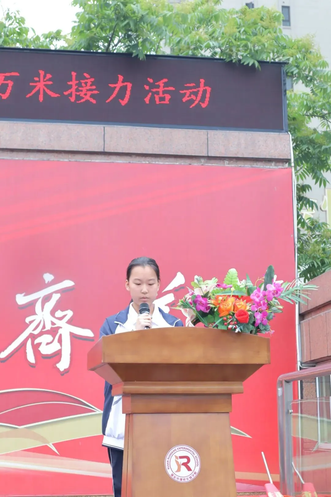 凝心聚力接力行,决胜中考创辉煌 ——记瑞安市瑞祥实验学校第三届九年级“赢”万米接力活动-第1张图片-四季读书网 凝心聚力接力行,决胜中考创辉煌 ——记瑞安市瑞祥实验学校第三届九年级“赢”万米接力活动-第1张图片-四季读书网