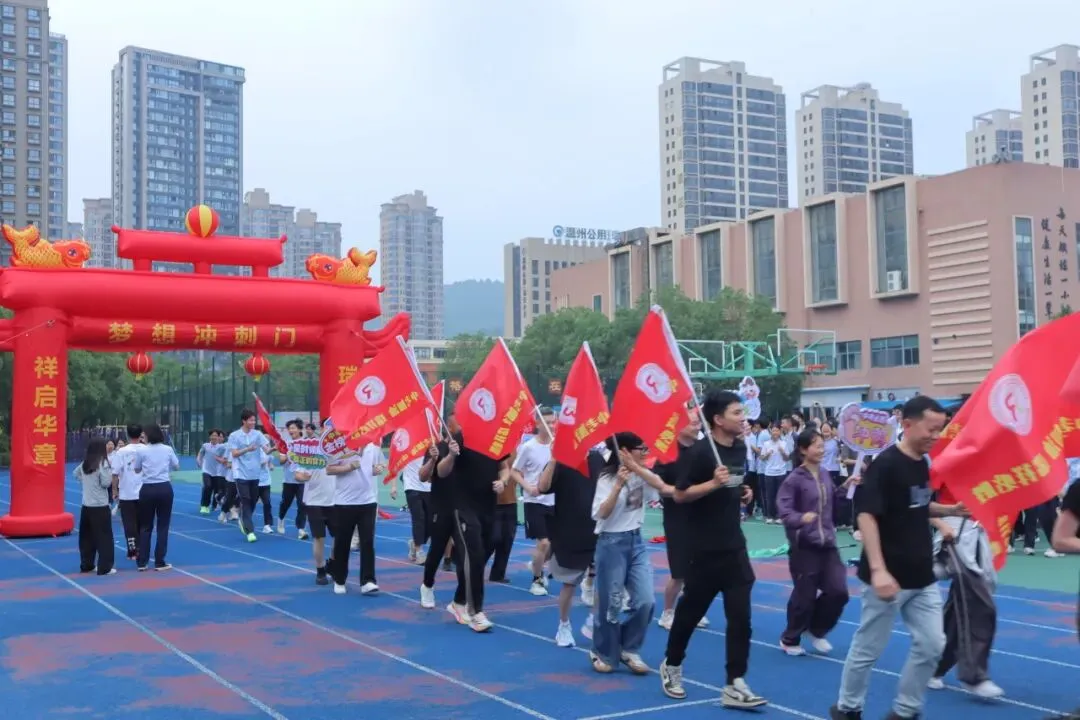 凝心聚力接力行,决胜中考创辉煌 ——记瑞安市瑞祥实验学校第三届九年级“赢”万米接力活动-第4张图片-四季读书网 凝心聚力接力行,决胜中考创辉煌 ——记瑞安市瑞祥实验学校第三届九年级“赢”万米接力活动-第4张图片-四季读书网