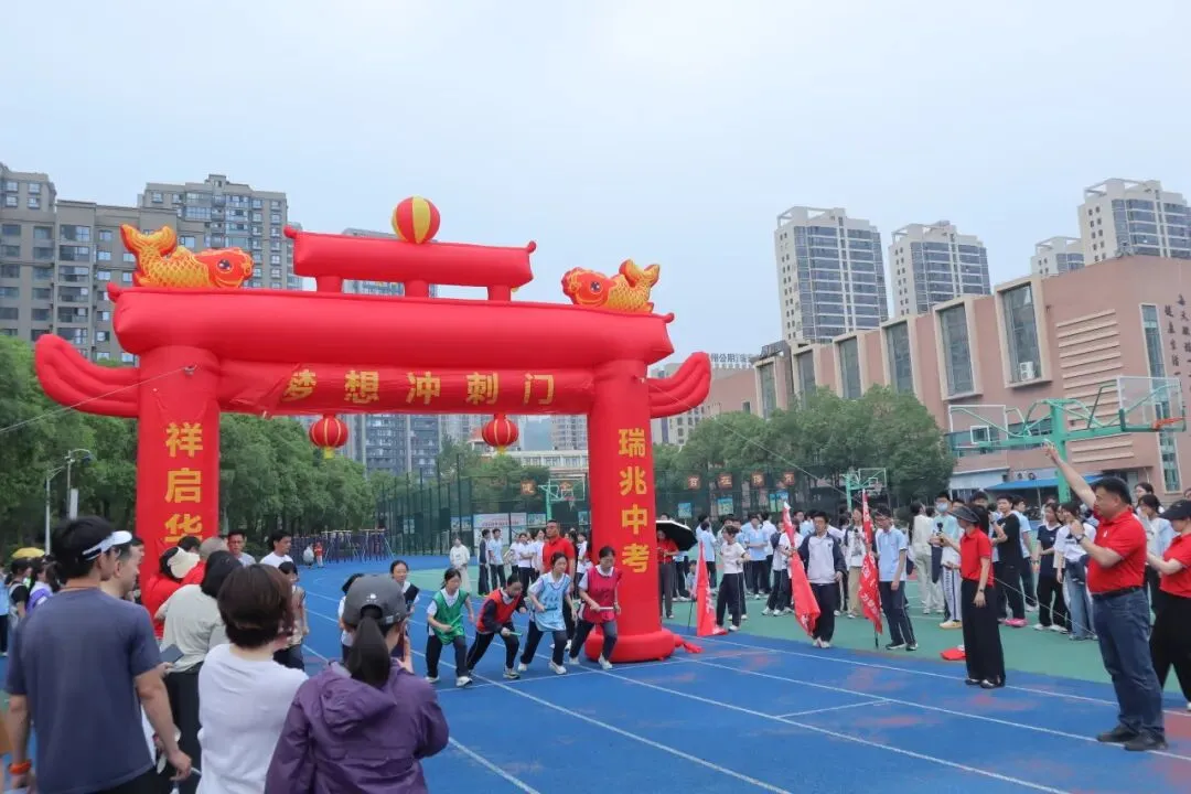 凝心聚力接力行,决胜中考创辉煌 ——记瑞安市瑞祥实验学校第三届九年级“赢”万米接力活动-第6张图片-四季读书网 凝心聚力接力行,决胜中考创辉煌 ——记瑞安市瑞祥实验学校第三届九年级“赢”万米接力活动-第6张图片-四季读书网