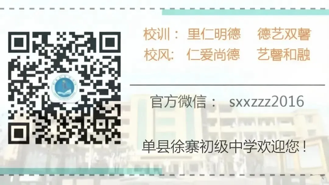 仁德电视| 中考·最美仁中人·致青春-第1张图片-四季读书网 仁德电视| 中考·最美仁中人·致青春-第1张图片-四季读书网