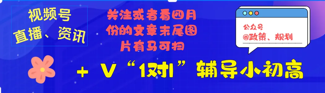 从北京中考状元看小升初:上岸牛校只是门票,班型与优质分层才是真正的分水岭-第5张图片-四季读书网
