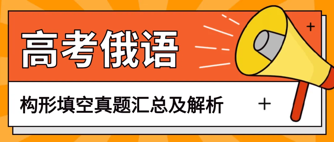 最全26年高考日语真题整理版(含范文)-第6张图片-四季读书网 最全26年高考日语真题整理版(含范文)-第6张图片-四季读书网