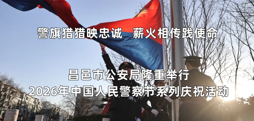 关于2026年中考期间市区有关道路实行临时交通管制的通告-第5张图片-四季读书网 关于2026年中考期间市区有关道路实行临时交通管制的通告-第5张图片-四季读书网