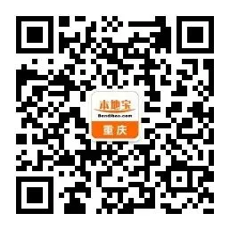 【重庆中考】2026年时间安排!附近10年联招类送档线→-第6张图片-四季读书网