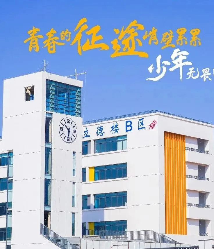 中考结束,600分家庭第一步要做什么?-第20张图片-四季读书网 中考结束,600分家庭第一步要做什么?-第20张图片-四季读书网