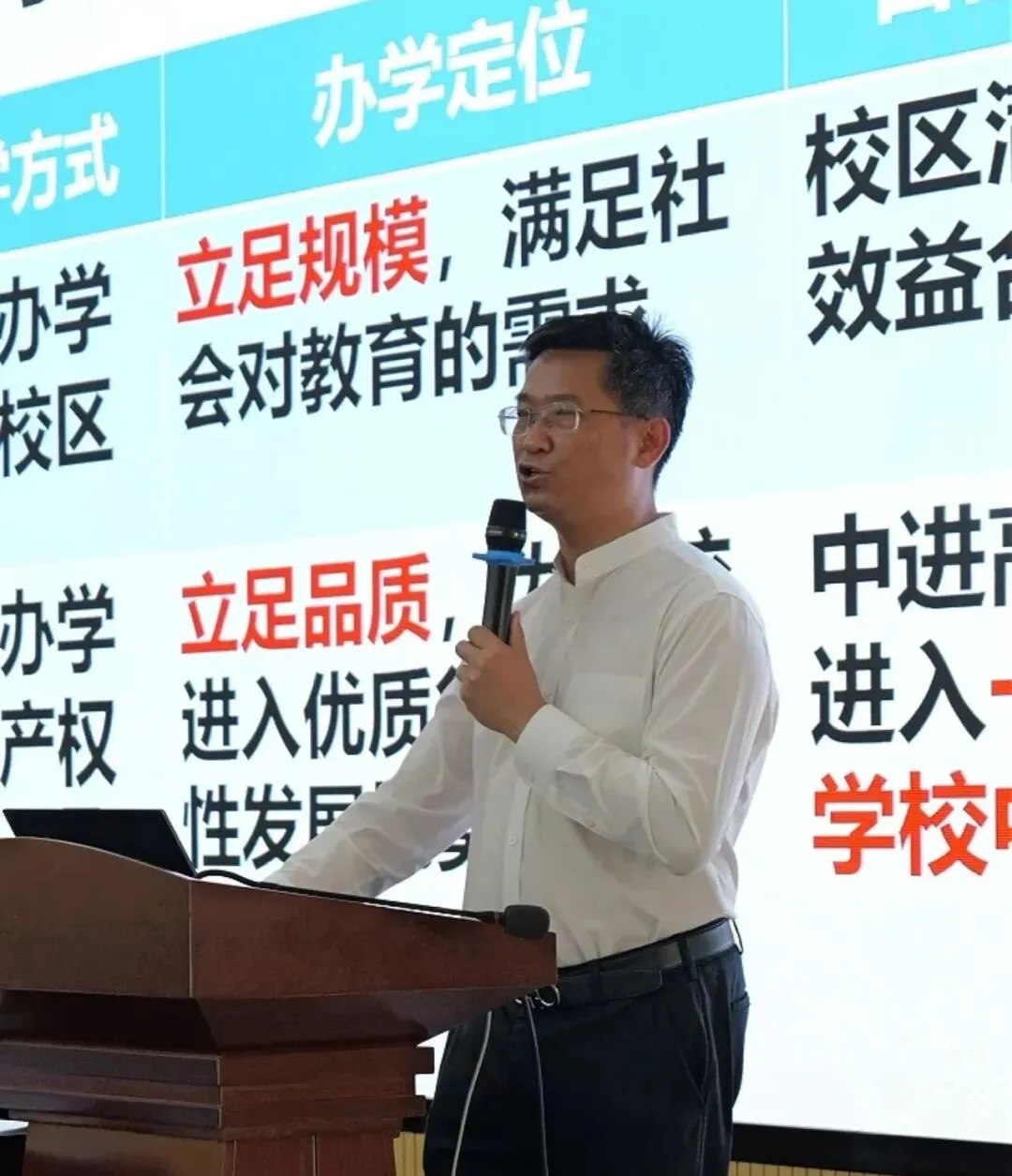 中考结束,600分家庭第一步要做什么?-第24张图片-四季读书网 中考结束,600分家庭第一步要做什么?-第24张图片-四季读书网