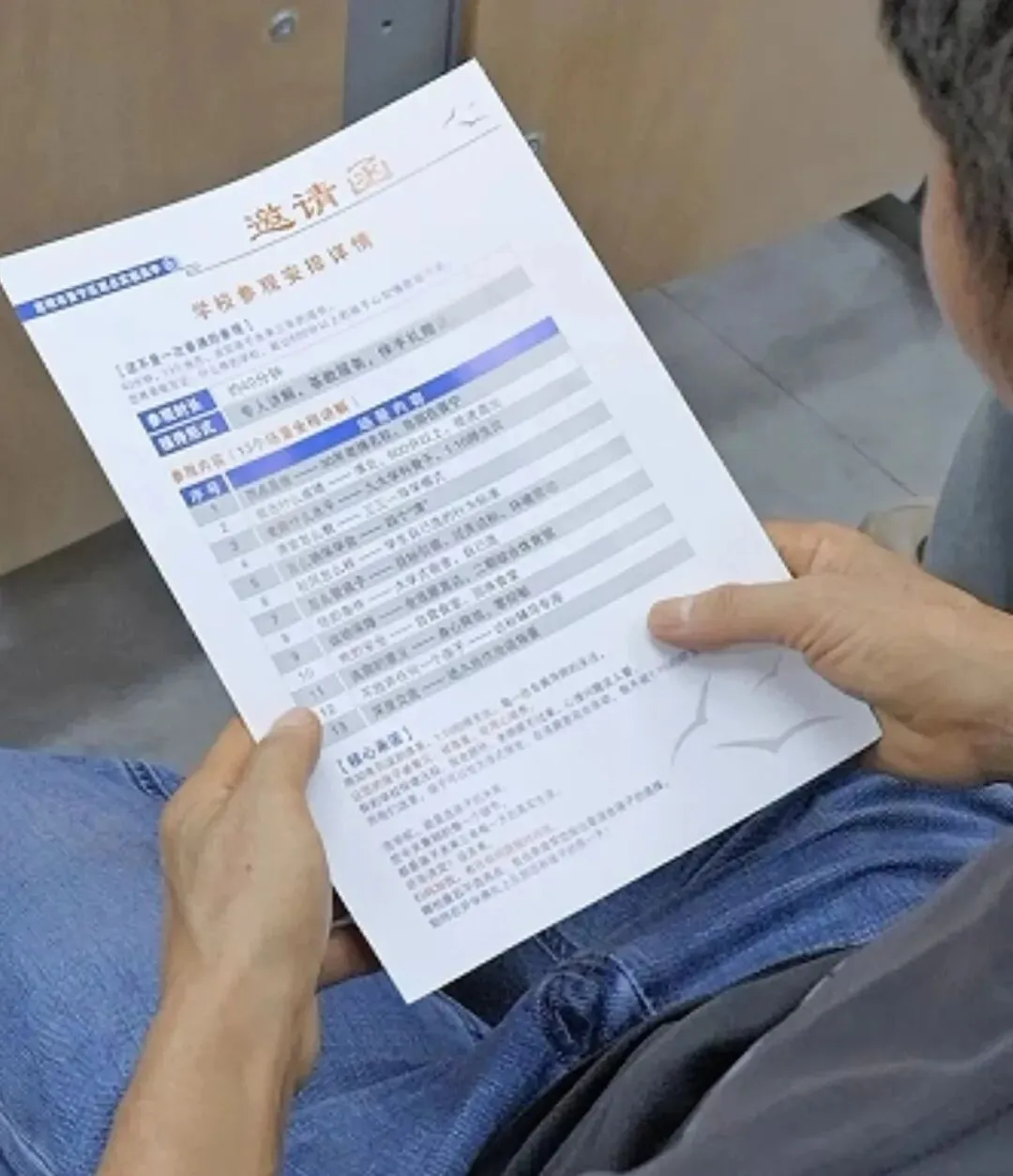 中考结束,600分家庭第一步要做什么?-第25张图片-四季读书网 中考结束,600分家庭第一步要做什么?-第25张图片-四季读书网