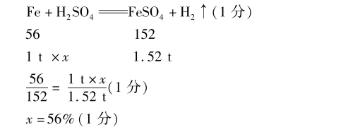 【猜押专题】2026河南中考化学猜押专题1-综合应用题-第3张图片-四季读书网 【猜押专题】2026河南中考化学猜押专题1-综合应用题-第3张图片-四季读书网