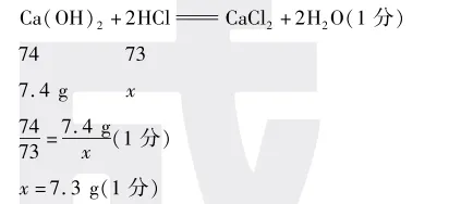 【猜押专题】2026河南中考化学猜押专题1-综合应用题-第5张图片-四季读书网 【猜押专题】2026河南中考化学猜押专题1-综合应用题-第5张图片-四季读书网