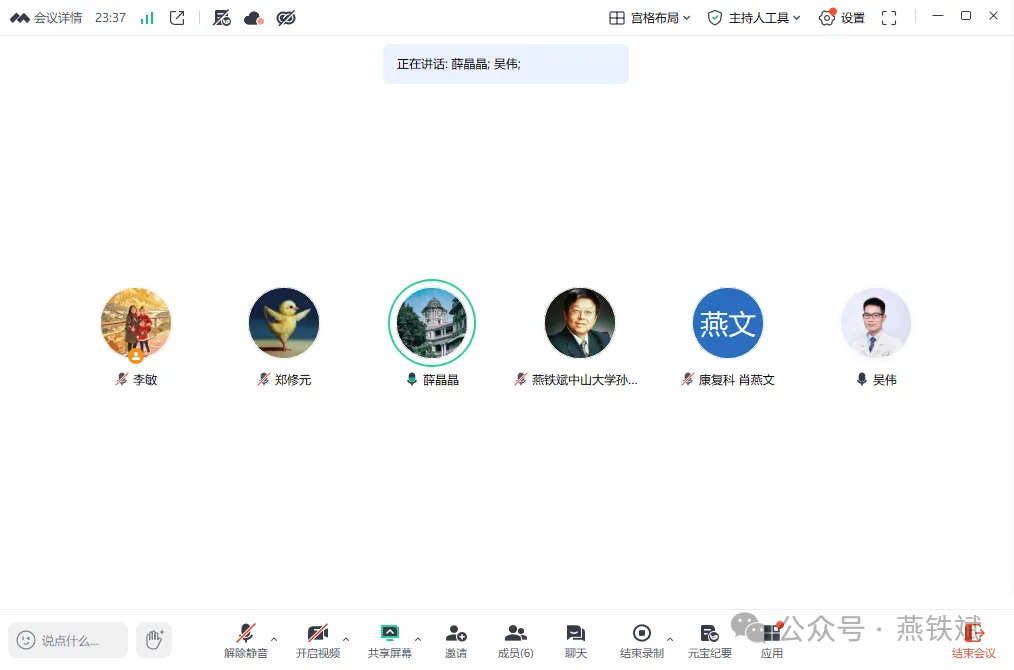 人民卫生出版社《康复医学模拟试卷》、《康复医学治疗技术模拟》系列习题集(2027版)召开主编会议-第2张图片-四季读书网 人民卫生出版社《康复医学模拟试卷》、《康复医学治疗技术模拟》系列习题集(2027版)召开主编会议-第2张图片-四季读书网