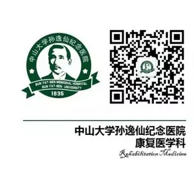 人民卫生出版社《康复医学模拟试卷》、《康复医学治疗技术模拟》系列习题集(2027版)召开主编会议-第3张图片-四季读书网 人民卫生出版社《康复医学模拟试卷》、《康复医学治疗技术模拟》系列习题集(2027版)召开主编会议-第3张图片-四季读书网