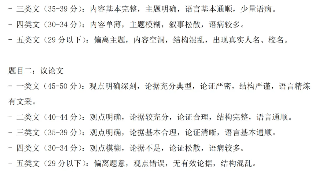 【语文】2026年开封市九年级二模试卷-第11张图片-四季读书网