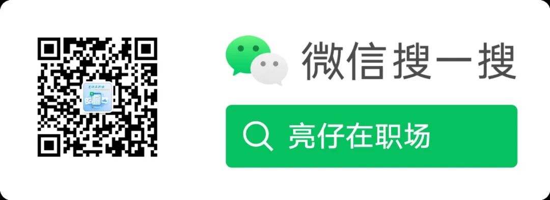 Word 分栏排版:试卷、简历、宣传单、海报的排版小助手-第4张图片-四季读书网 Word 分栏排版:试卷、简历、宣传单、海报的排版小助手-第4张图片-四季读书网