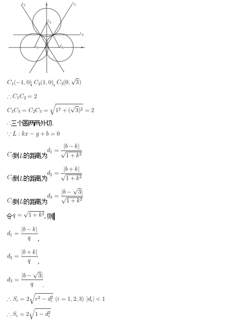 重磅整理|2026年高考数学一卷二卷真题资料及解析-第10张图片-四季读书网 重磅整理|2026年高考数学一卷二卷真题资料及解析-第10张图片-四季读书网