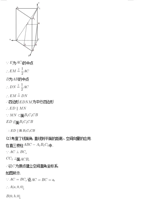 重磅整理|2026年高考数学一卷二卷真题资料及解析-第14张图片-四季读书网 重磅整理|2026年高考数学一卷二卷真题资料及解析-第14张图片-四季读书网