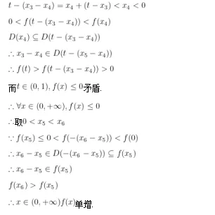 重磅整理|2026年高考数学一卷二卷真题资料及解析-第22张图片-四季读书网 重磅整理|2026年高考数学一卷二卷真题资料及解析-第22张图片-四季读书网